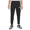 NIKE AIR CREW SUIT BLACK DM5207-010(T)+DM5209-010(B)