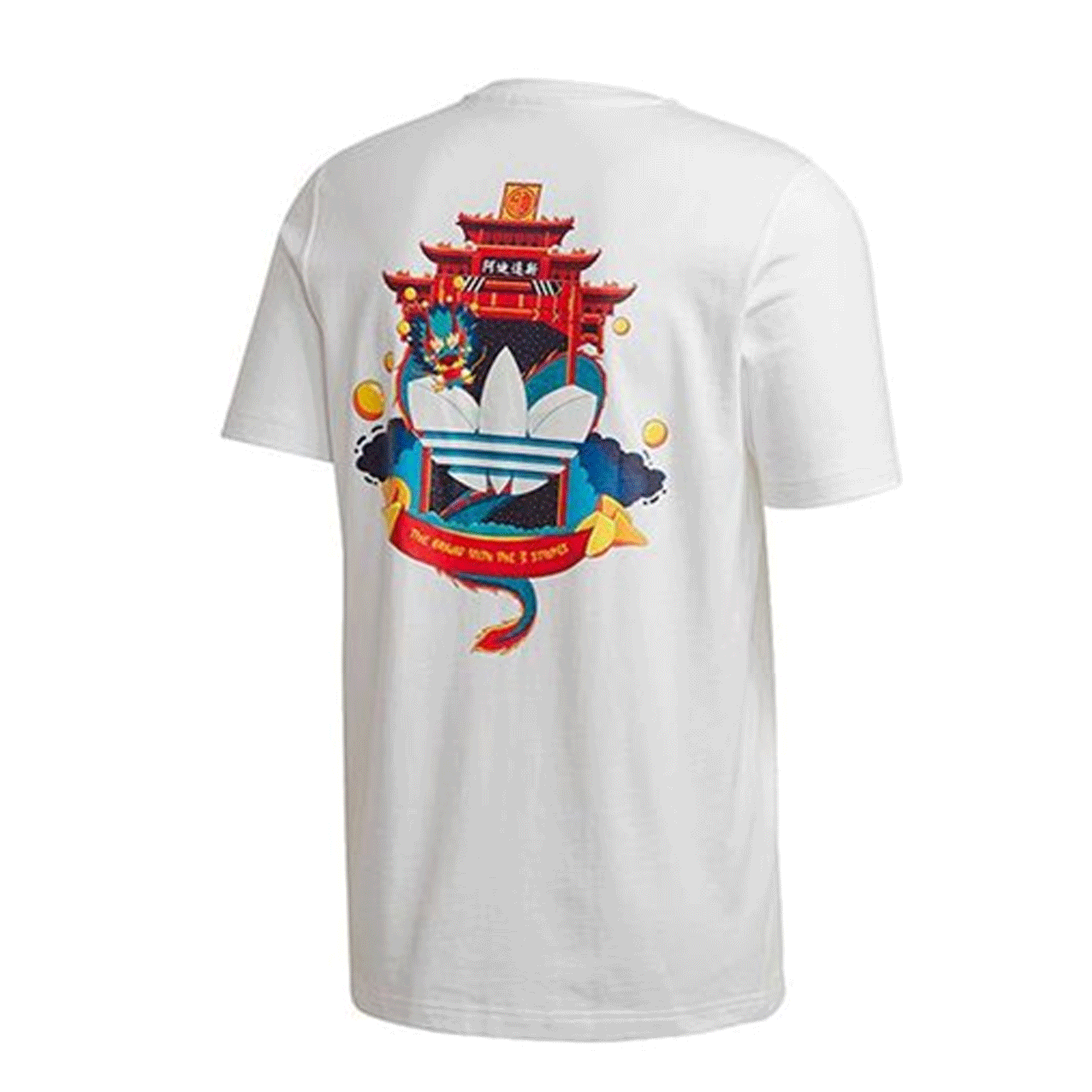 ADIDAS FUN GRAPHIC T1 WHITE GN4104